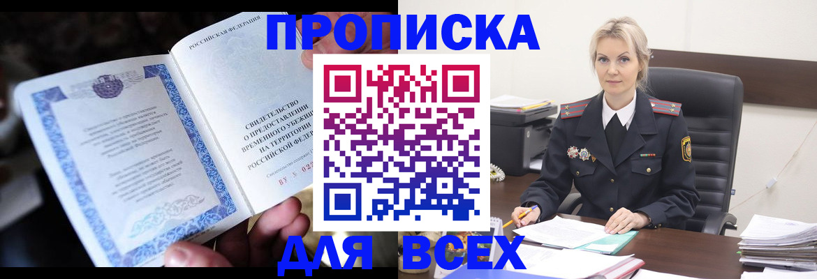 регистрация для дет. сада в Лосино-Петровском